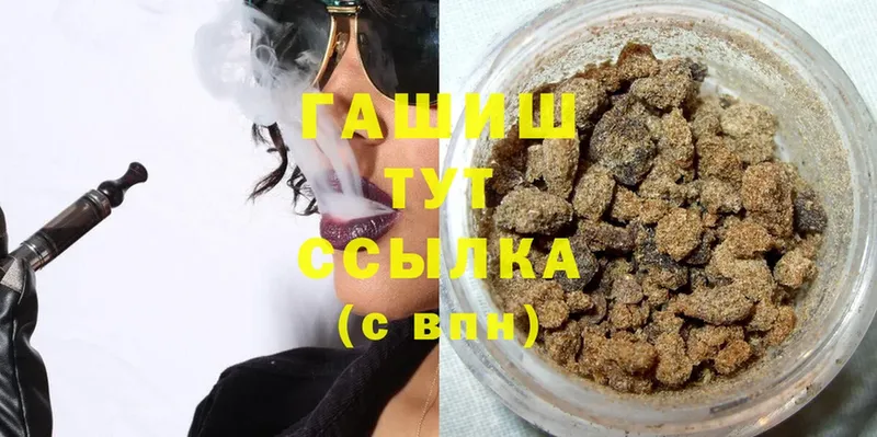 ГАШ Изолятор  купить наркотики цена  ссылка на мегу ссылки  Омск 