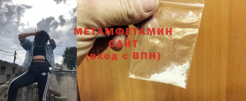 где продают   Омск  MEGA ссылки  Первитин витя 